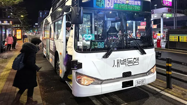 Un bus autonome de la ligne A160 en service à Séoul
